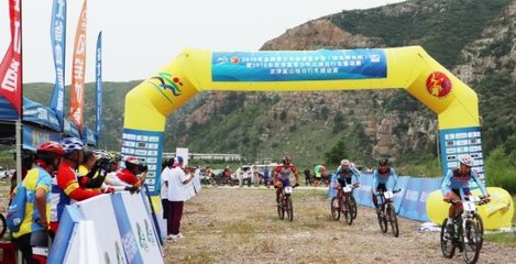 2018年京津冀青少年山地自行车集训赛在河北邢台开赛!