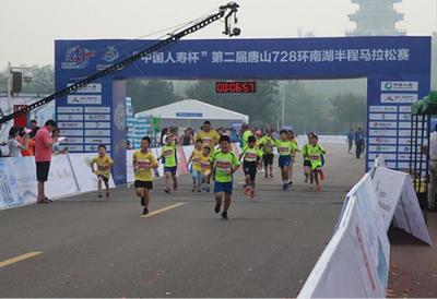 唐山第二届7·28环南湖半程马拉松鸣枪开跑-千龙网·中国首都网